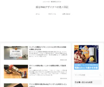 Yumemono.net(Yumemono) Screenshot