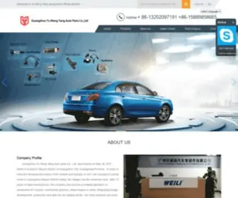 Yumengyang.com(Quality Car Oxygen Sensor & Car Ignition Coil factory from China) Screenshot