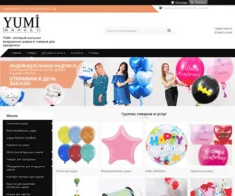 Yumi-Market.com.ua(Информация о компании) Screenshot