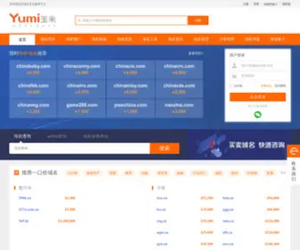 Yumi.com(玉米网) Screenshot