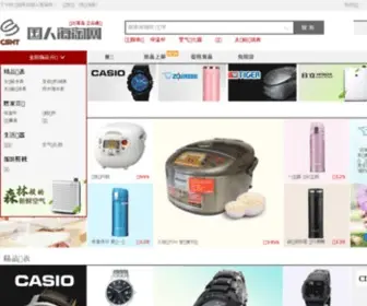 Yumi100.com(玉米网保健品商城) Screenshot