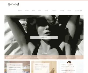 Yumicorebody.com(YumiCoreBody) Screenshot