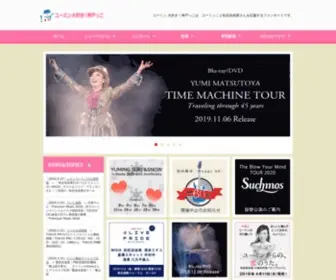 Yuming-Kobe.com(ユーミン) Screenshot