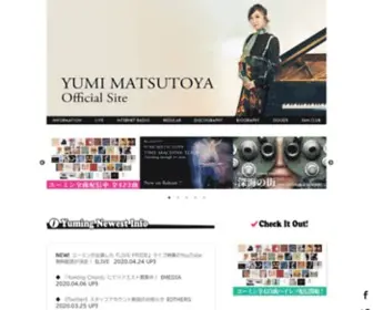 Yuming.co.jp(松任谷由実) Screenshot