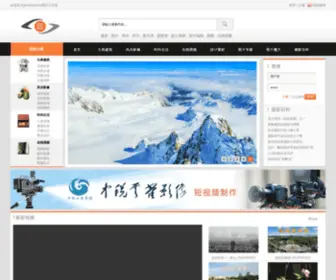 Yuminphoto.com(Photoyumin图片库) Screenshot