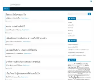 Yummaiyood.com Screenshot