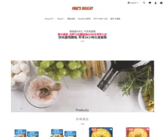 Yummypaul.com(開店優惠) Screenshot