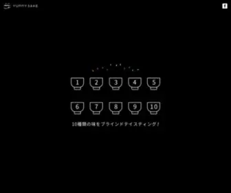 Yummysake.jp(ヤミーサケで、自分だけ) Screenshot