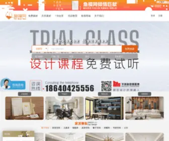 Yumowang.com(鱼模网) Screenshot