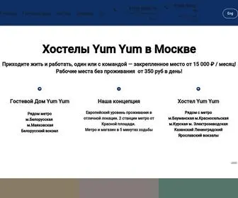 Yumyumhostel.com(Гостевой) Screenshot