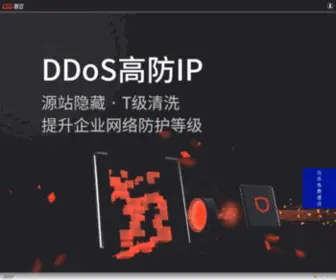 Yun-IDC.com(国内最受信任的云服务提供商) Screenshot