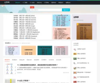 Yun10.cn(Yun 10) Screenshot