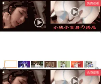 Yun2M.com(就要导航网) Screenshot