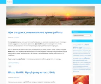 Yunaliev.ru(Рамиль Юналиев) Screenshot