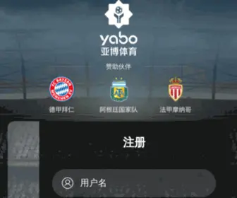 Yunatm.com(北京酒仙桥BGP五线机房) Screenshot
