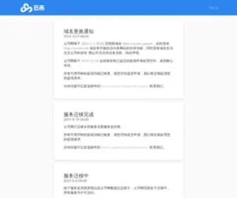 Yunbi.com(YUNBI is a wholly) Screenshot