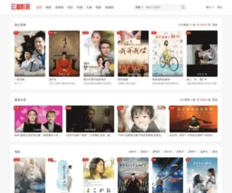 Yunbocc.com(云播影视免费) Screenshot