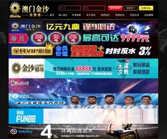 Yunbolawyer.com(千赢国际登录) Screenshot