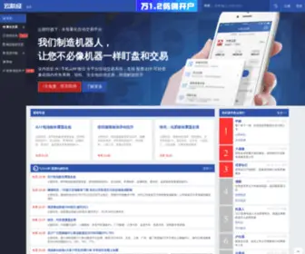 Yuncaijing.com(云财经) Screenshot