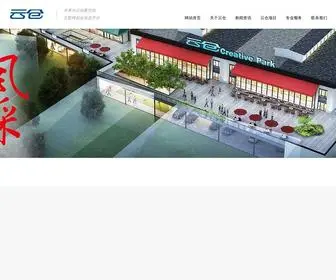 Yuncangs.com(上海云仓创意) Screenshot