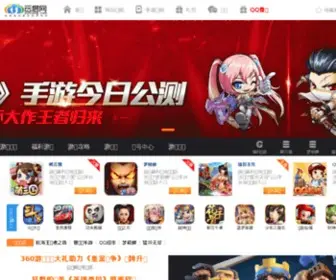 Yunceng.com(云层网) Screenshot