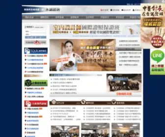 Yuncheng.com.tw(永誠諮詢顧問有限公司輔導您大陸證照（中國證照）) Screenshot