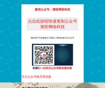 Yunduan.org.cn(亚当夏娃怡情谷商城) Screenshot