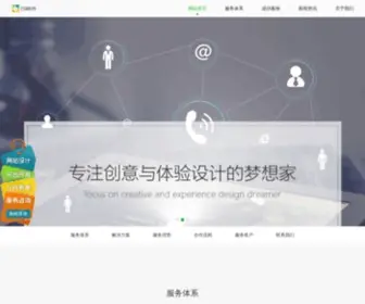 Yunduancn.com(云端科技) Screenshot