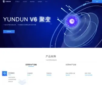 Yundun.com(上海云盾信息技术有限公司（YUNDUN）) Screenshot