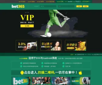Yunextend.com(极速云推广) Screenshot