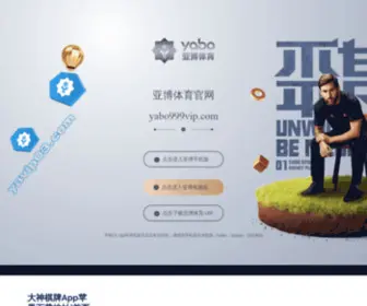 Yunfangkeji.com(Yunfangkeji) Screenshot