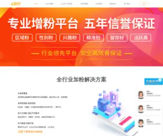 Yunfenba.com(云粉吧网) Screenshot