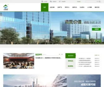 Yunfenggroup.com(云峰集团网) Screenshot