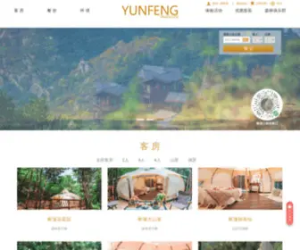 Yunfengshan.com(Yunfengshan) Screenshot