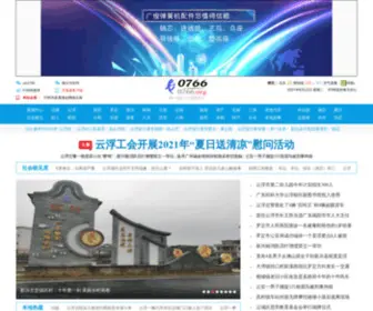 Yunfucity.com(0766网) Screenshot