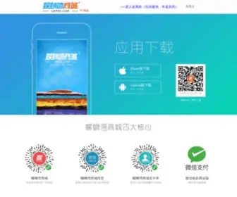 Yunfun.com(云坊网) Screenshot