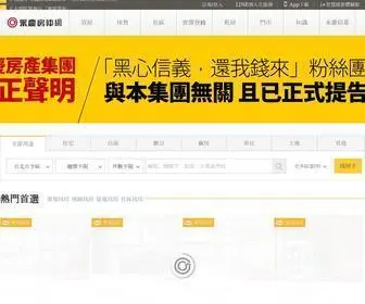 Yungching.com.tw(永慶房屋) Screenshot