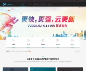 YungengXin.com(成都领沃) Screenshot