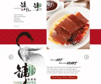 Yungkee.com.hk(Yung Kee) Screenshot