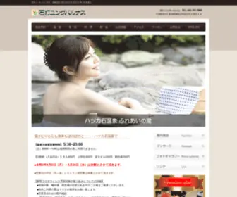 Yungparunas.com(公式) Screenshot