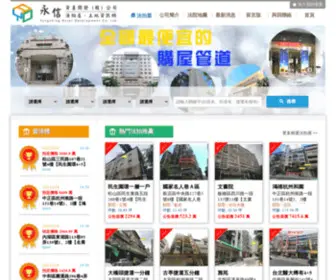 Yungshing88888.com.tw(永信法拍屋) Screenshot