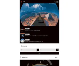 Yunguanvr.com(云馆 VR移动展馆平台) Screenshot