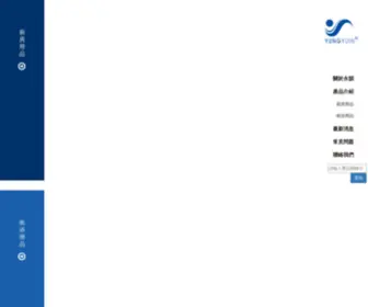 Yungyuin.com.tw(永韻實業有限公司) Screenshot