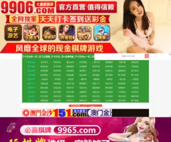 Yunhaipm.com Screenshot