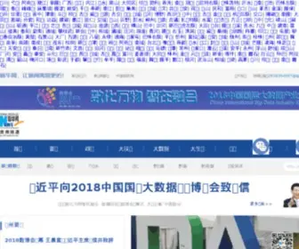 Yunhosting.net(北京电信通) Screenshot