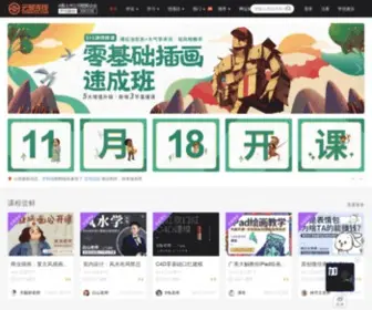 Yunhuzx.com(云琥在线) Screenshot