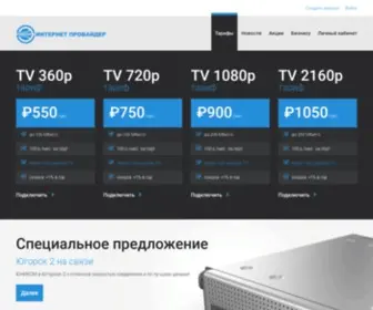 Yunicom.ru(Интернет) Screenshot