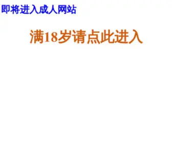 Yunifangstore.net(御泥坊网) Screenshot