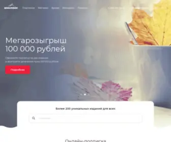 Yuniline.ru(Издательство) Screenshot