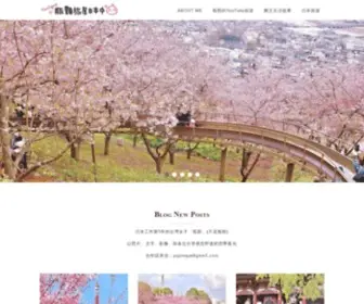Yunique.cc(YUNIQUE) Screenshot